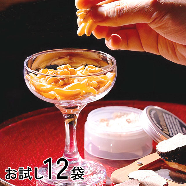 限定企画！＜究極のおつまみ＞Theかきのたね ＃01 トリュフ塩【単品12袋】ゆうパケット送料無料