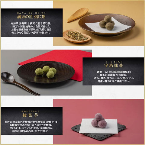 ＜和三盆使用＞ホッと落ち着く贅沢豆菓子【5種入×5箱】