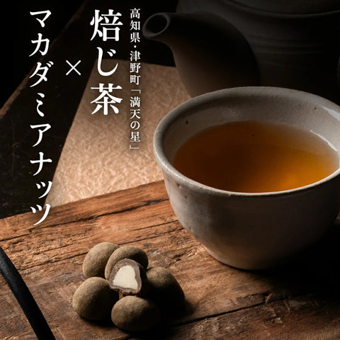 ＜究極の贅沢ショコラ＞ナッツチョコレート【3種×20袋・10袋・5袋】