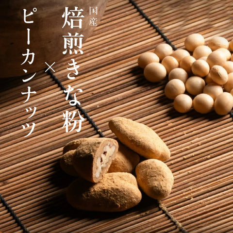 ＜究極の贅沢ショコラ＞ナッツチョコレート【3種×20袋・10袋・5袋】