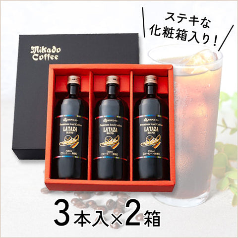 ＜スペシャリティブレンド＞こだわりのメキシコ産アイスコーヒー【3本入×2箱】