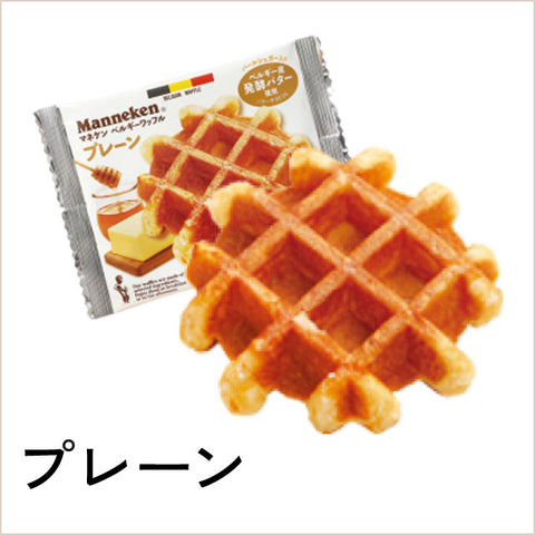 ＜マネケン＞厳選ベルギーワッフル【お得な60個】