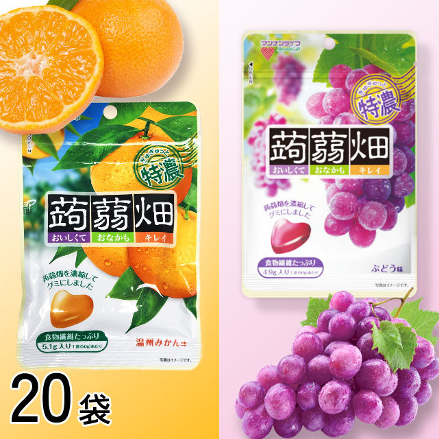 ＜特濃！＞濃ぃい蒟蒻畑2種【選べる20袋】