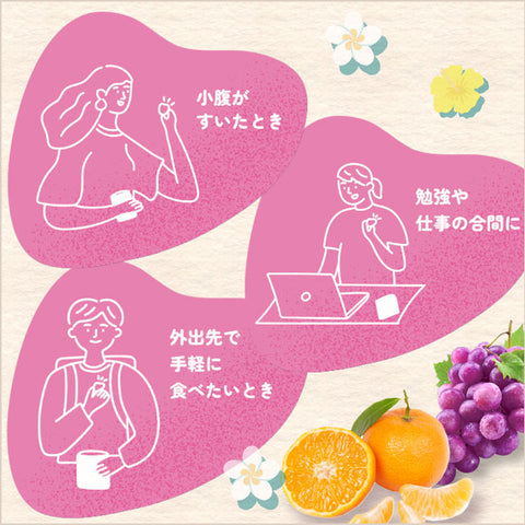 ＜特濃！＞濃ぃい蒟蒻畑選べる 2種