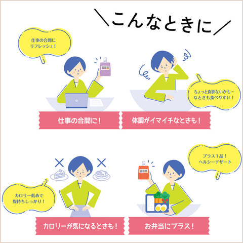 ＜和歌山うめ果汁＞さっぱり爽やかクラッシュタイプの蒟蒻畑【30個】