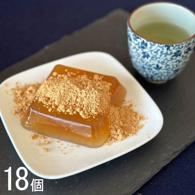 ＜緊急販売＞手土産に嬉しいわらび餅 【18個】(きなこ付)