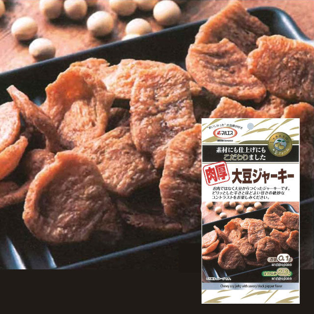 ＜晩酌のおともに＞夏にピッタリ！こだわりおつまみ6種【単品】