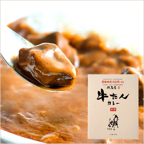 ＜但馬牛＆チキン＞厳選３種の大満足カレー【３種✕５食】