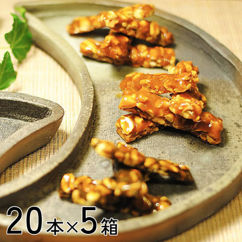 ＜ザクザク食感がたまらない＞メープルカシューナッツ【20本×５箱】