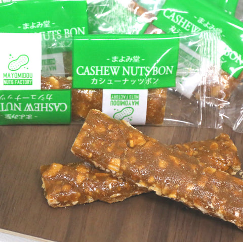 ＜ザクザク食感がたまらない＞メープルカシューナッツ【20本×５箱】
