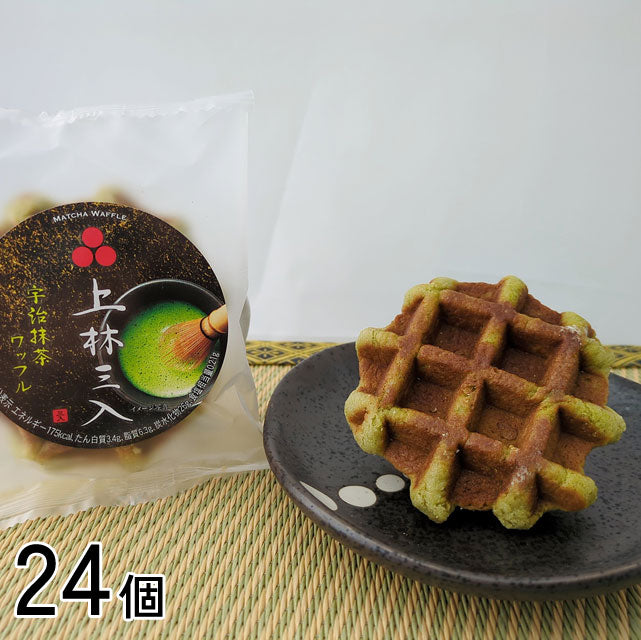 ＜緊急＞老舗宇治茶専門店監修ほっこり抹茶ワッフル【24個・48個】