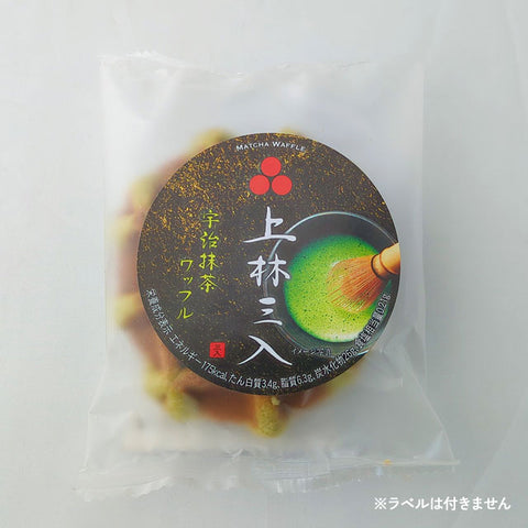 ＜緊急＞老舗宇治茶専門店監修ほっこり抹茶ワッフル【24個・48個】