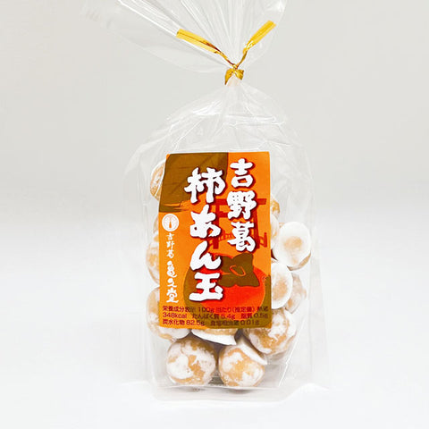 ＜柿のやさしい甘み＞サクッ、ホワッ！吉野葛あん玉【15袋・30袋】