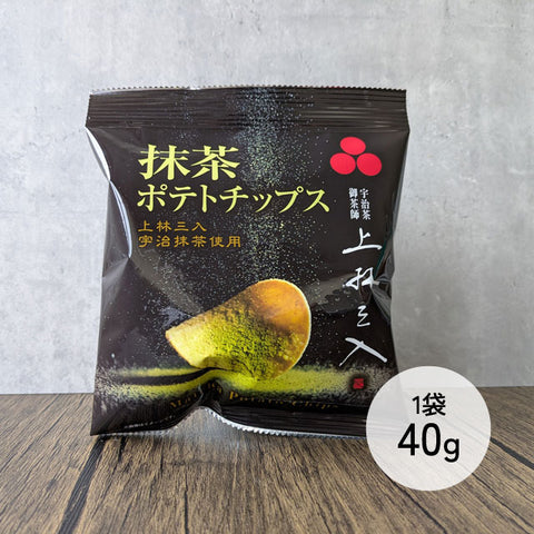 ＜老舗宇治茶舗が作る＞濃厚抹茶ポテトチップス