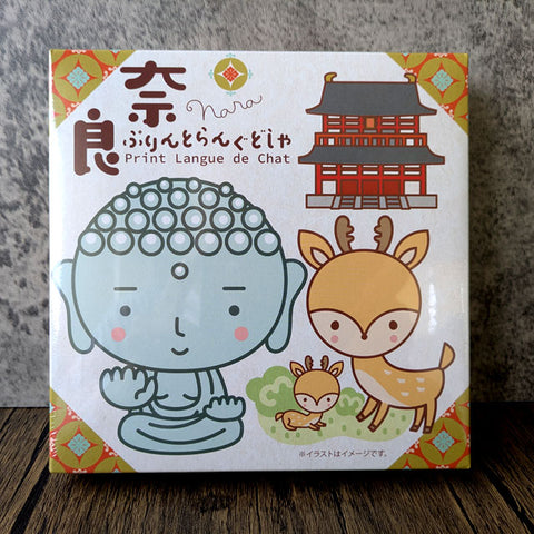＜奈良を旅する＞サクサク！ラングドシャチョコサンド
