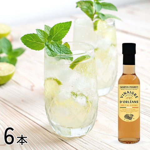 ＜フランスの恵み＞リンゴとはちみつが奏でる自然な甘さのビネガー【6本】