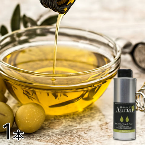 ＜フランス至高の逸品＞厳選オリーブオイル・クルミオイル【1本単品】