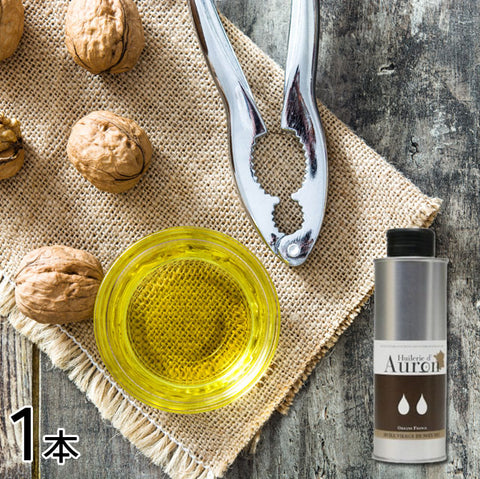 ＜フランス至高の逸品＞厳選オリーブオイル・クルミオイル【1本単品】
