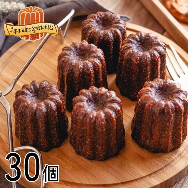 ＜贅沢カヌレ＞ホテルのアフタヌーンティを自宅で【30個】冷凍送料無料