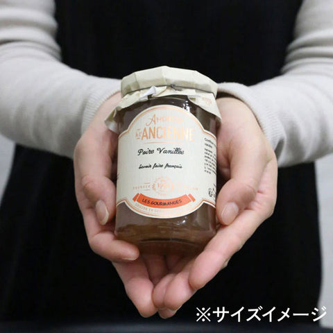 ＜フランス発＞伝統製法で作る手作りジャム【1瓶】