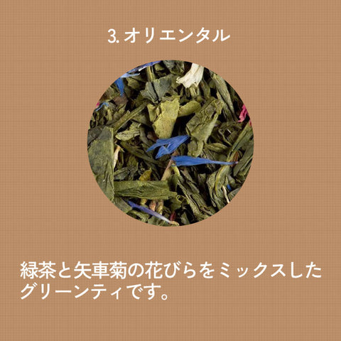 ＜フランス＞300年の伝統を守る最高級紅茶【24包入×1箱】