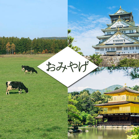 ＜三都市めぐり＞おうちで旅気分【4種7箱】