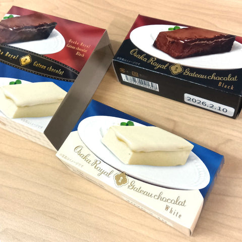 ＜2色の贅沢スイーツ＞カカオ香る濃厚ガトーショコラ2種入【15箱】