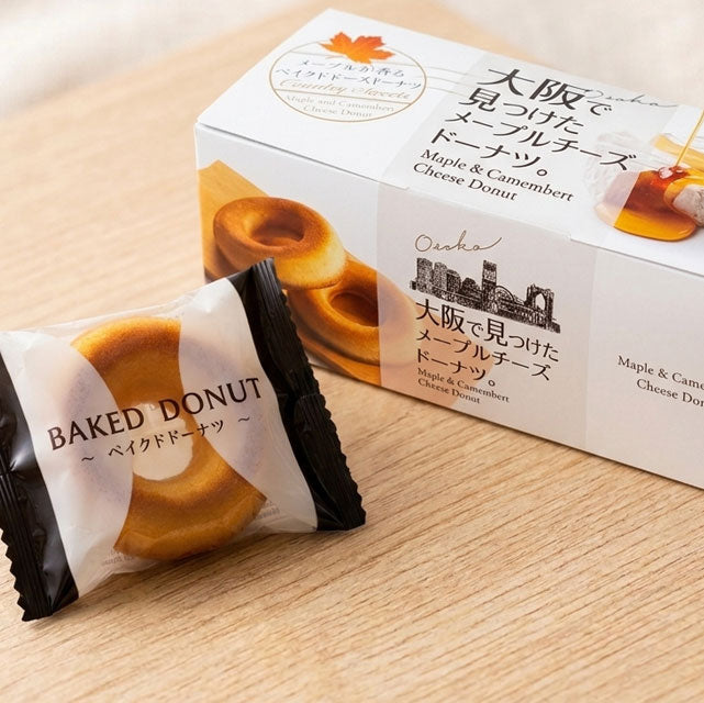 ＜じゅわっと濃厚＞メープルベイクドチーズドーナツ【6箱・12箱・24箱】