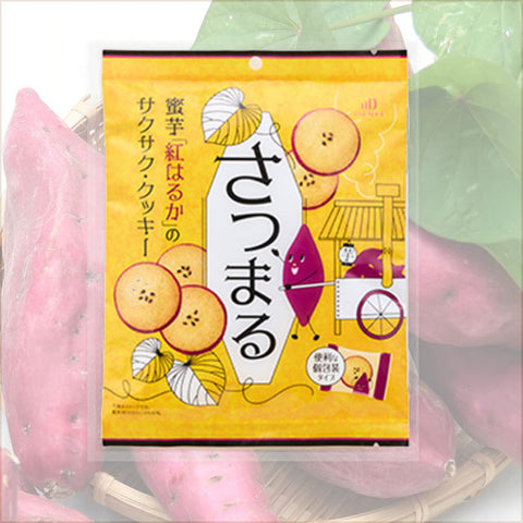 ＜紅はるか＞さくさく蜜芋クッキー【9枚入×48袋】