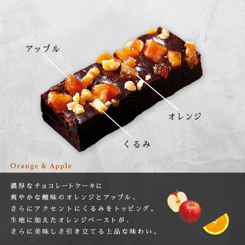 ＜濃厚ガトーショコラ＞贅沢3種のフルーツのせ【10個入×6箱】