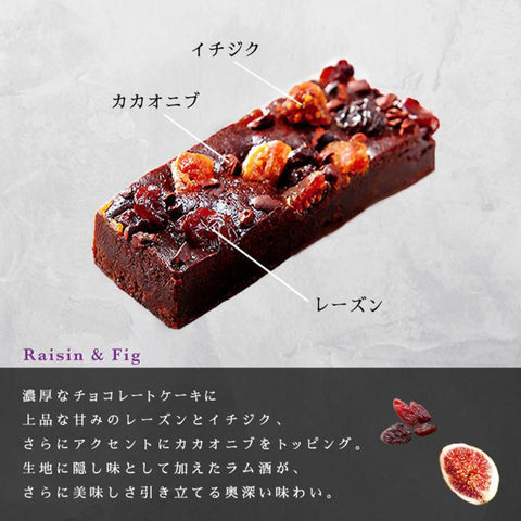 ＜濃厚ガトーショコラ＞贅沢3種のフルーツのせ【10個入×6箱】