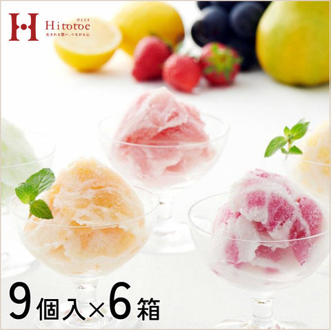 ＜国産果実とヨーグルト＞凍らせて美味しいデザート【6箱】