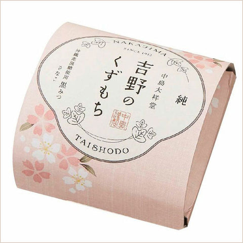＜吉野葛＞もっちりとろ～り老舗のくずもち2種【６個入×８箱】