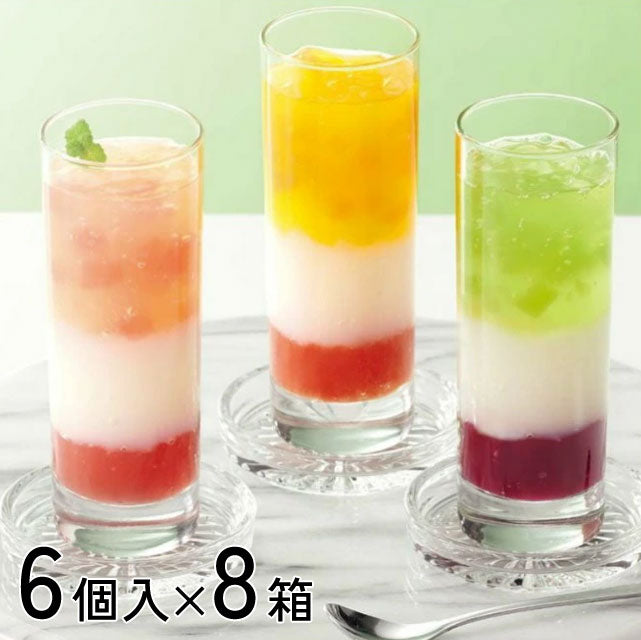 ＜果実たっぷり＞もちっ！ちゅるっ！贅沢3層ジュレパフェ【6個入×8箱】