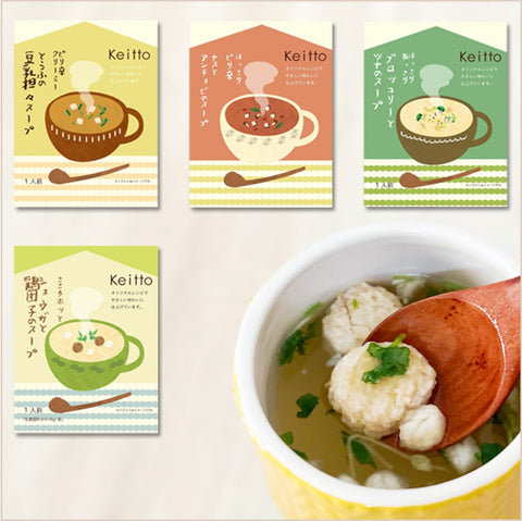＜北欧レストランをお家で＞じんわり染みる！ご褒美スープ【4種×10食】