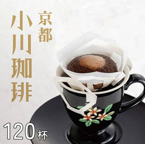＜有機珈琲３種＞自然の恵みをたっぷりと【30杯入×4箱】