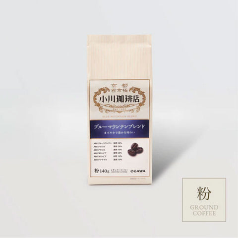 ＜小川珈琲＞ 京ブランド食品認定　ブルーマウンテンブレンド粉【140g×5袋・10袋】
