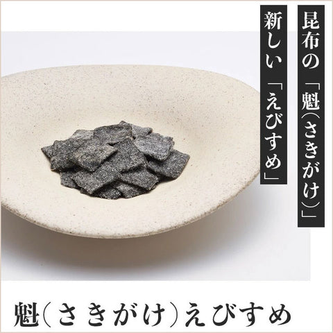 ＜創業170余年＞大阪が誇る「小倉屋山本」高級昆布ギフト【6種入×3箱】