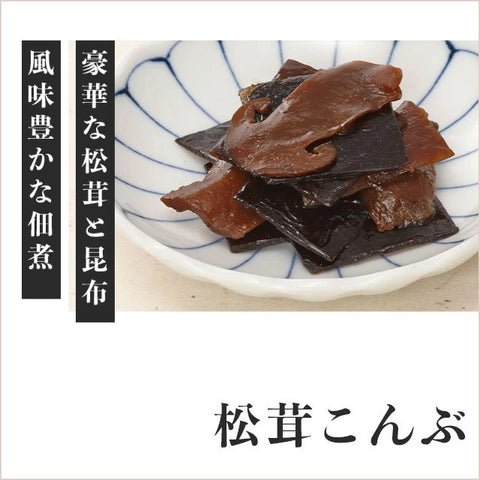 ＜創業170余年＞大阪が誇る「小倉屋山本」高級昆布ギフト【6種入×3箱】