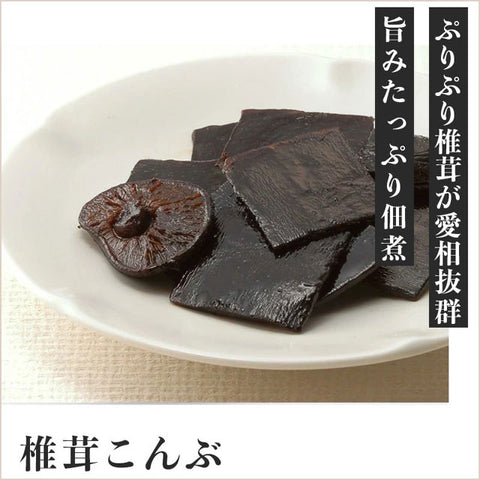 ＜創業170余年＞大阪が誇る「小倉屋山本」高級昆布ギフト【6種入×3箱】