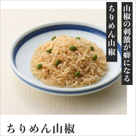 ＜創業170余年＞大阪が誇る「小倉屋山本」高級昆布ギフト【6種入×3箱】