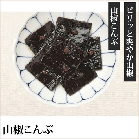 ＜創業170余年＞大阪が誇る「小倉屋山本」高級昆布ギフト【6種入×3箱】