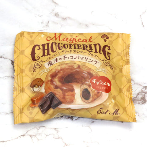 子供も大人も夢中に！濃厚キャラメルチョコがクセになる贅沢パイ【24個】