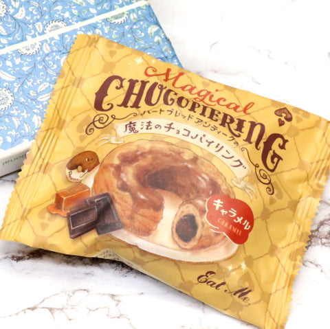 子供も大人も夢中に！濃厚キャラメルチョコがクセになる贅沢パイ【24個】