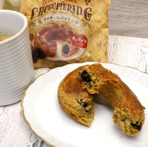 子供も大人も夢中に！濃厚キャラメルチョコがクセになる贅沢パイ【24個】