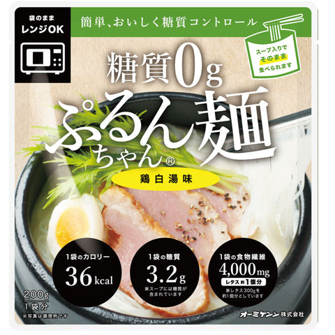 ＜糖質オフで夜食もOK＞ぷるんぷるん麺でヘルシー生活【4種12食】
