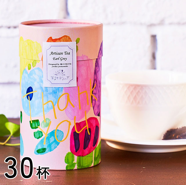 ＜オーガニック＞農園指定のアールグレイティー【6包入×5箱】