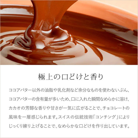 ＜オーガニック＞添加物不使用フェアトレードチョコ【3種×各6枚】クリックポスト送料無料