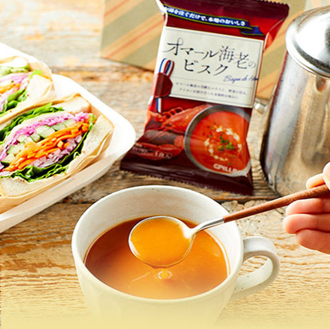 【お手軽】オマール海老のビスク【20食】