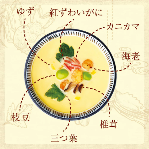 ＜レンジで簡単＞フリーズドライ茶碗蒸し【1袋2食分×36袋】